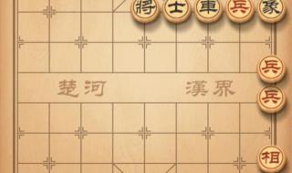 象棋残局七星聚会